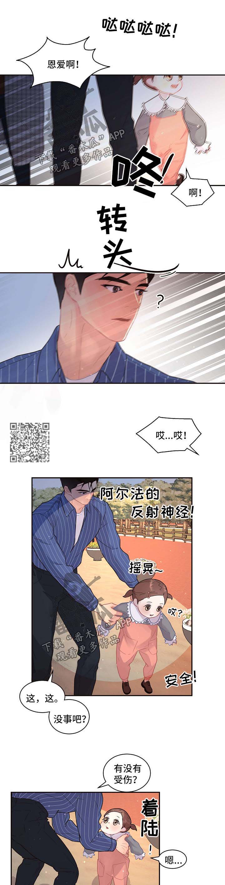 第114话4