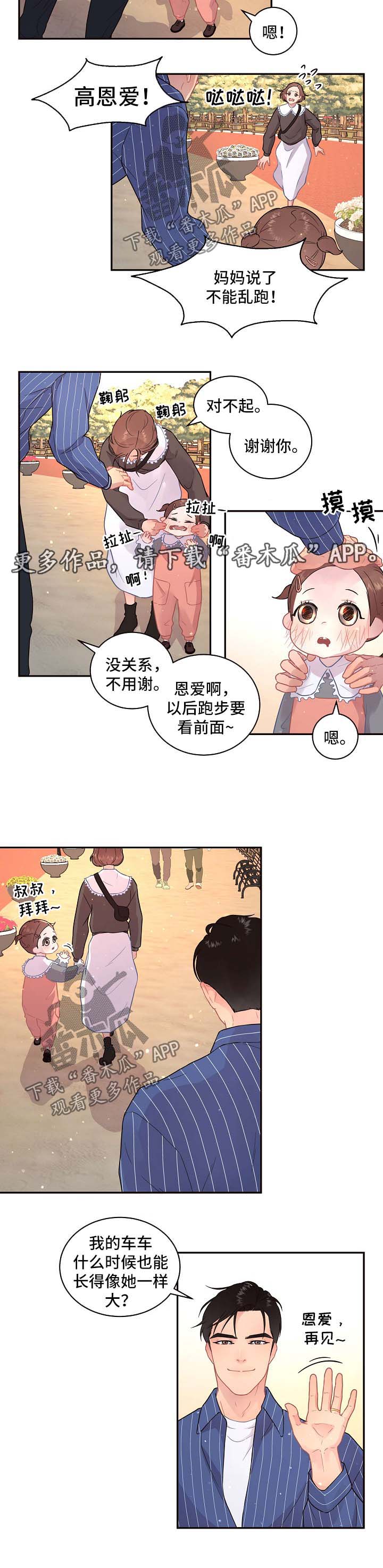 第114话5