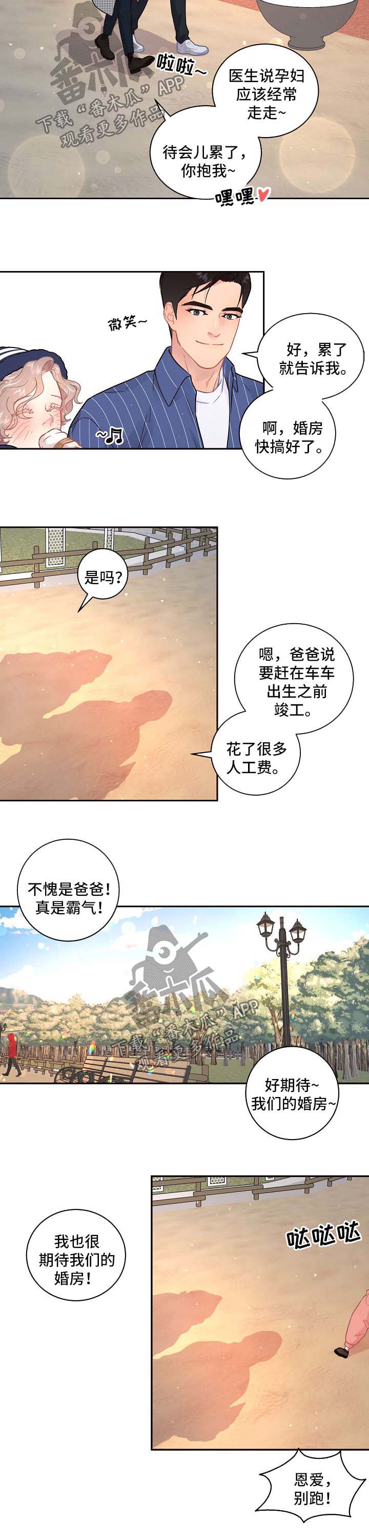 第114话3