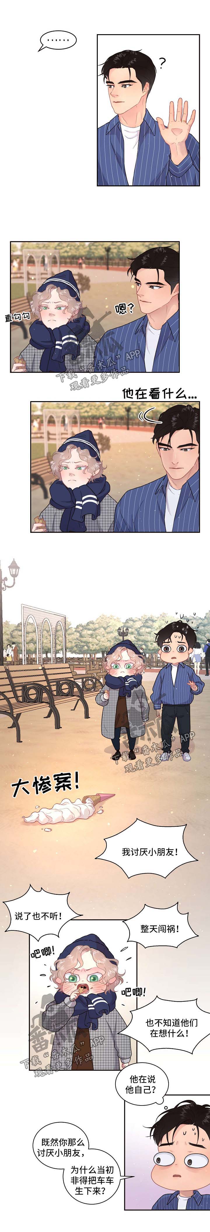第114话6