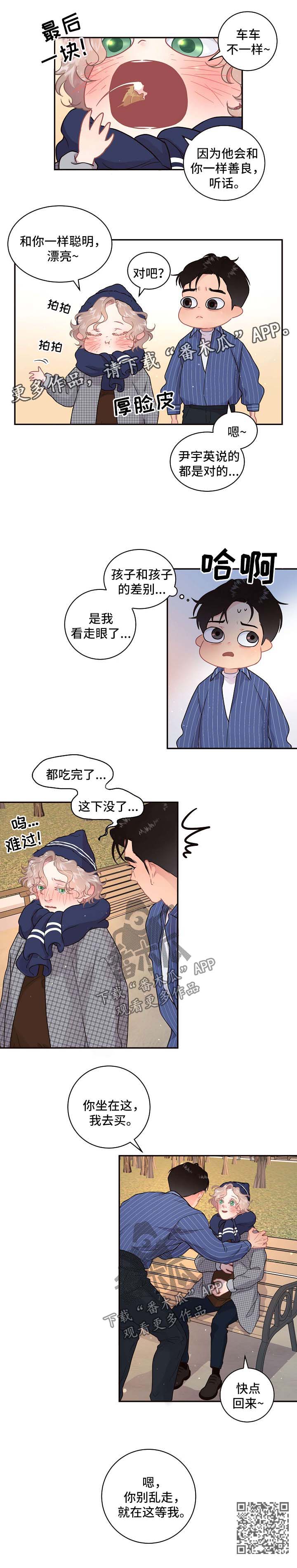 第114话7