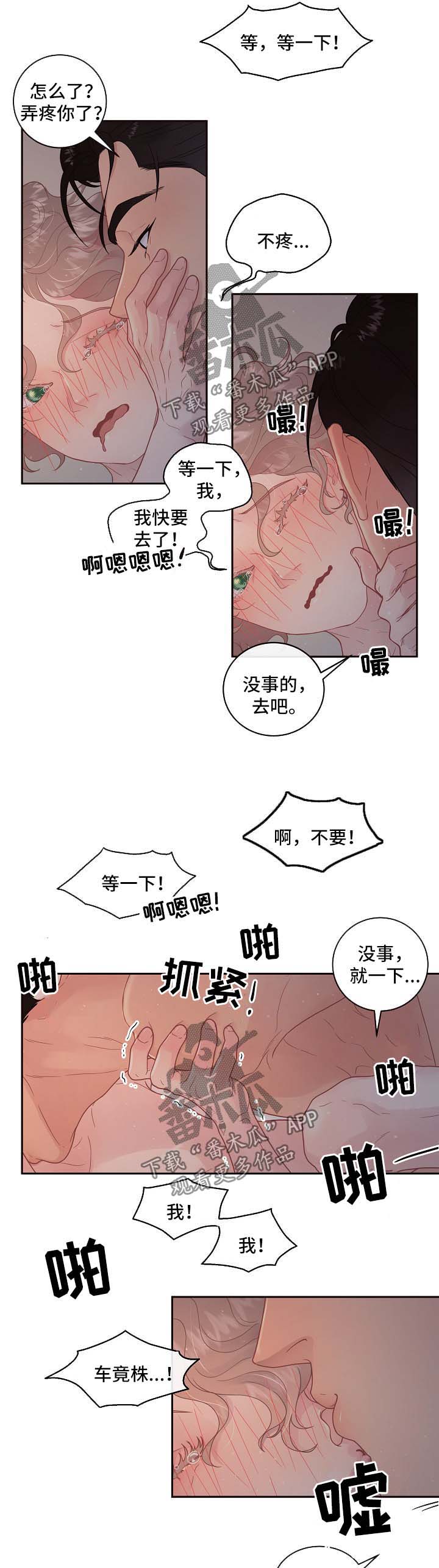 第113话2