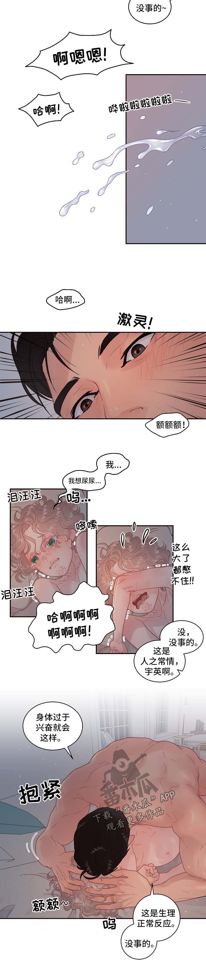 第113话3