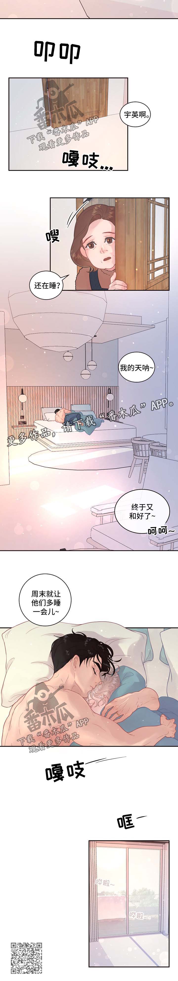 第113话7