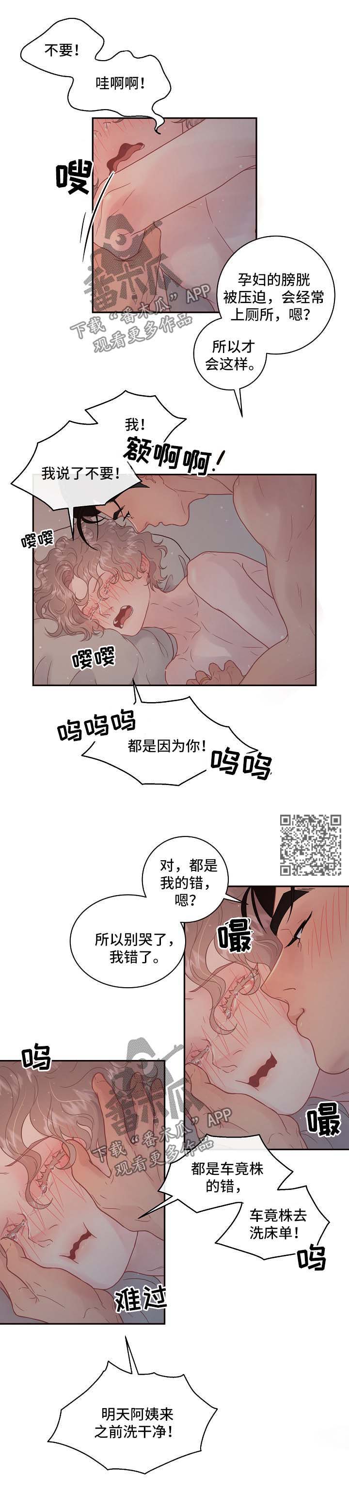 第113话4