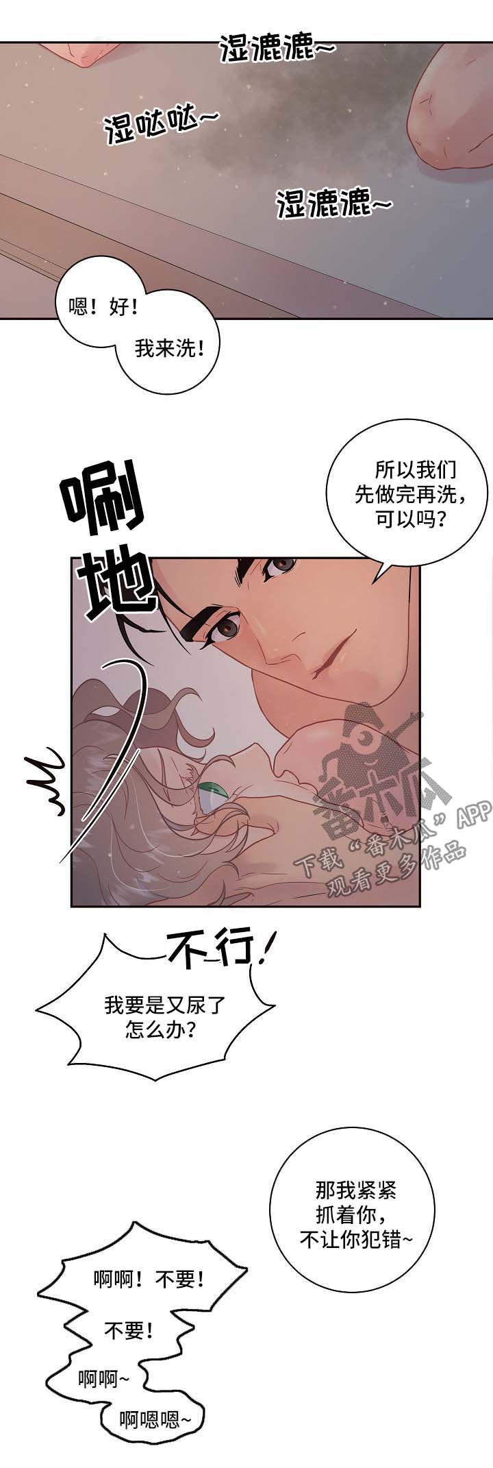 第113话5