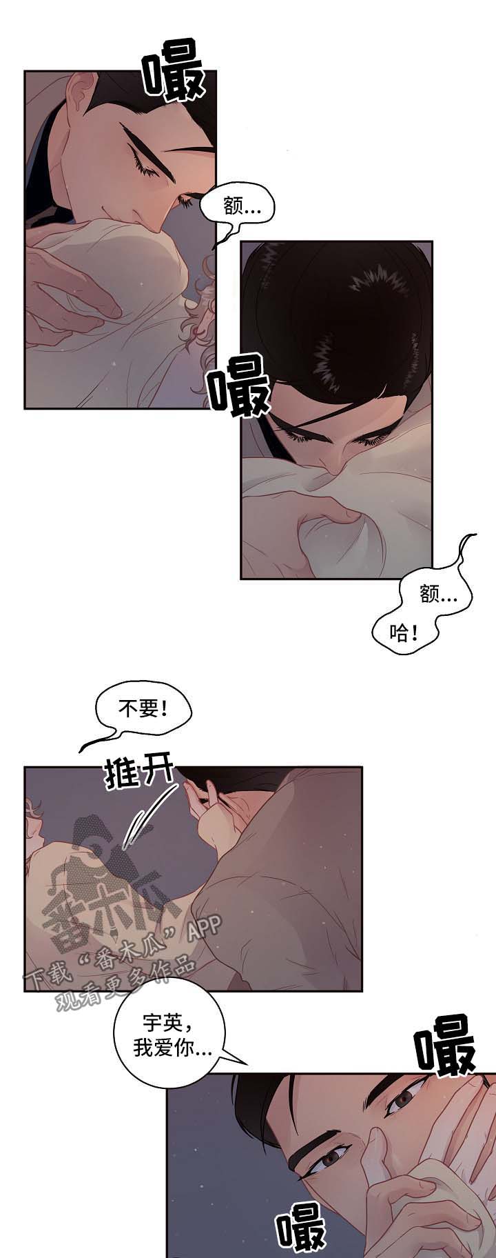 第112话0