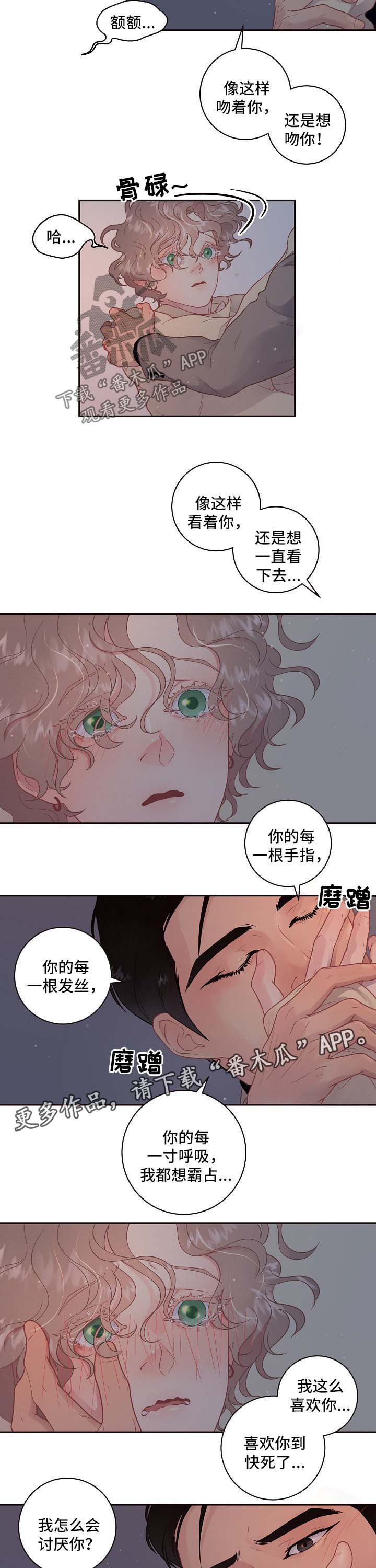 第112话1