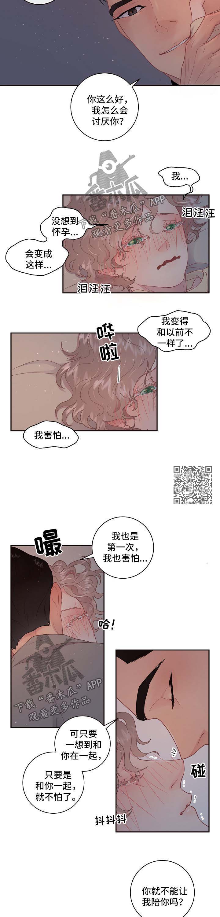 第112话2