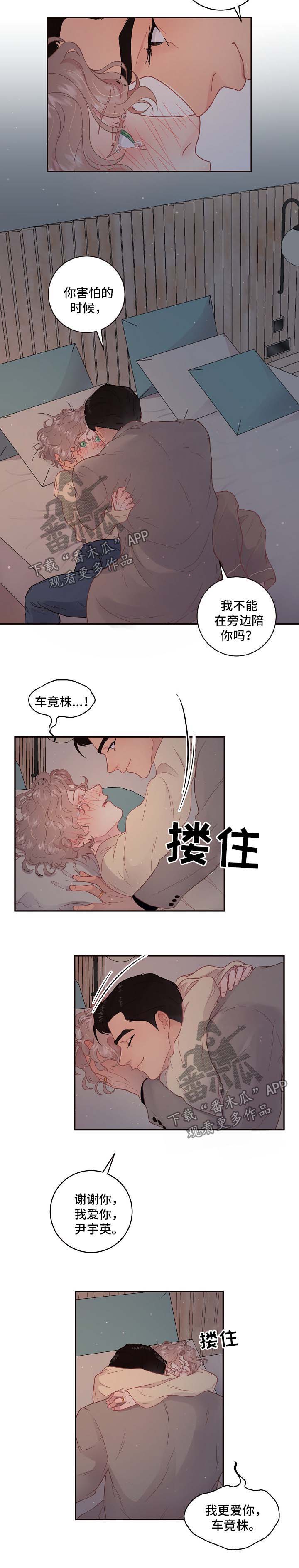 第112话3