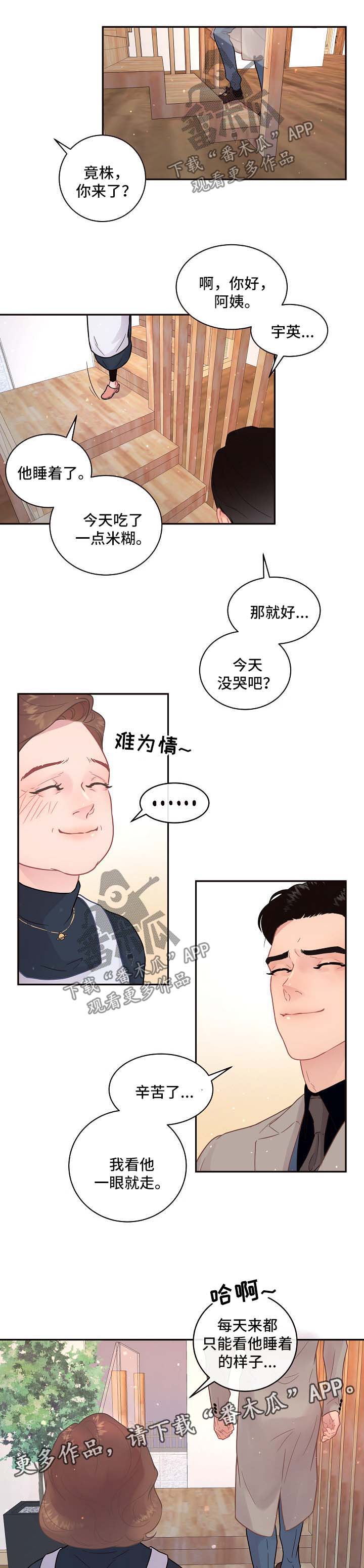 第111话4