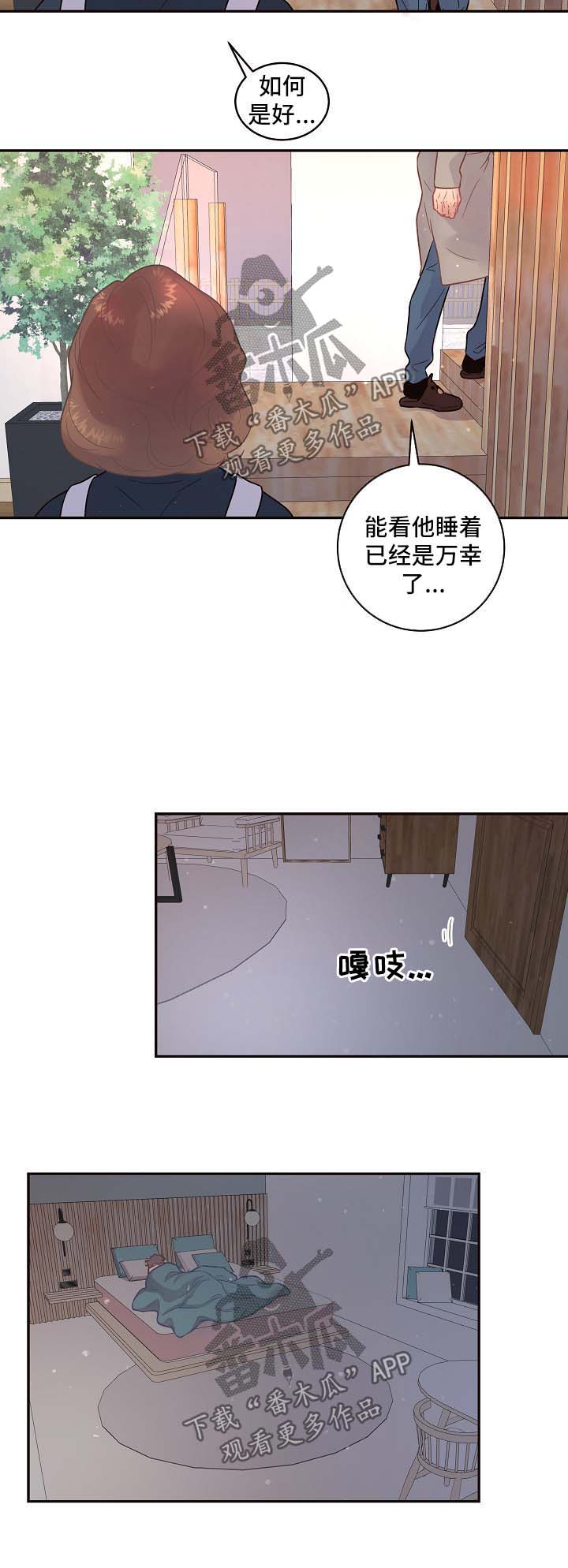第111话5