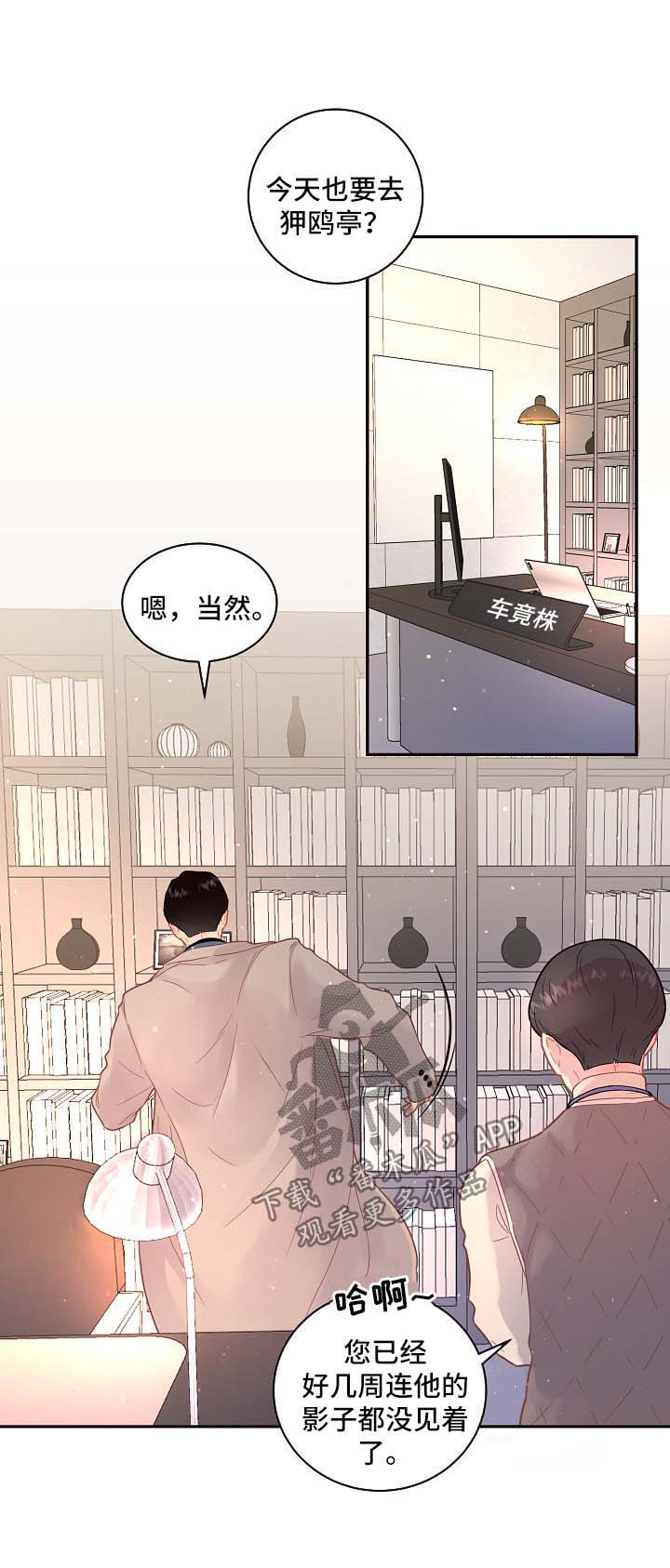 第111话2