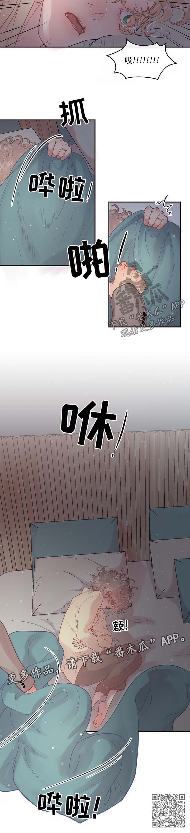 第111话8