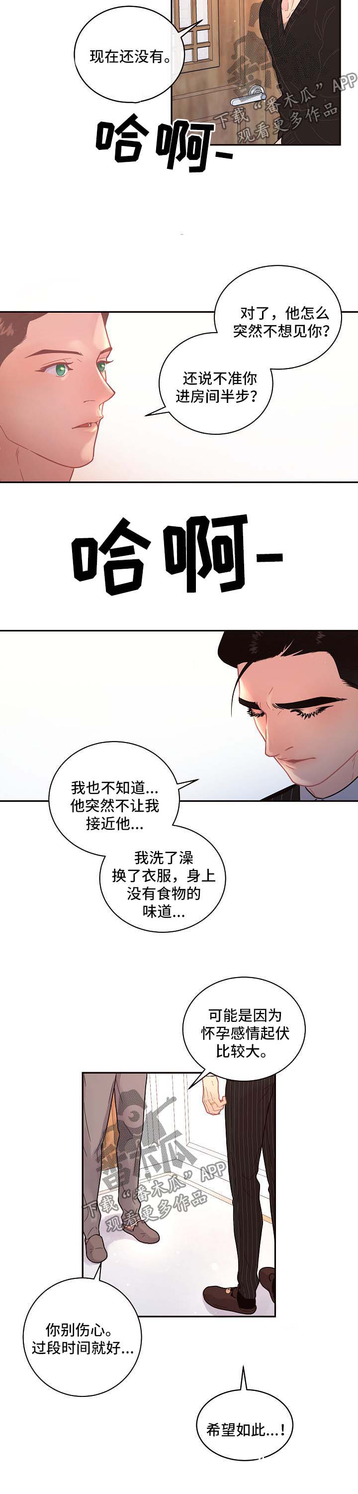 第110话7