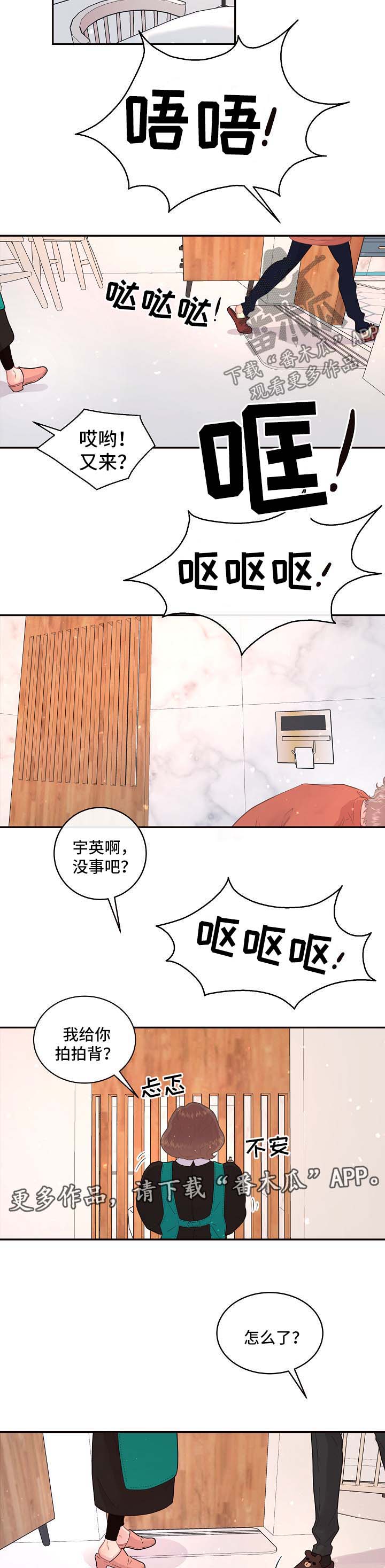 第110话1