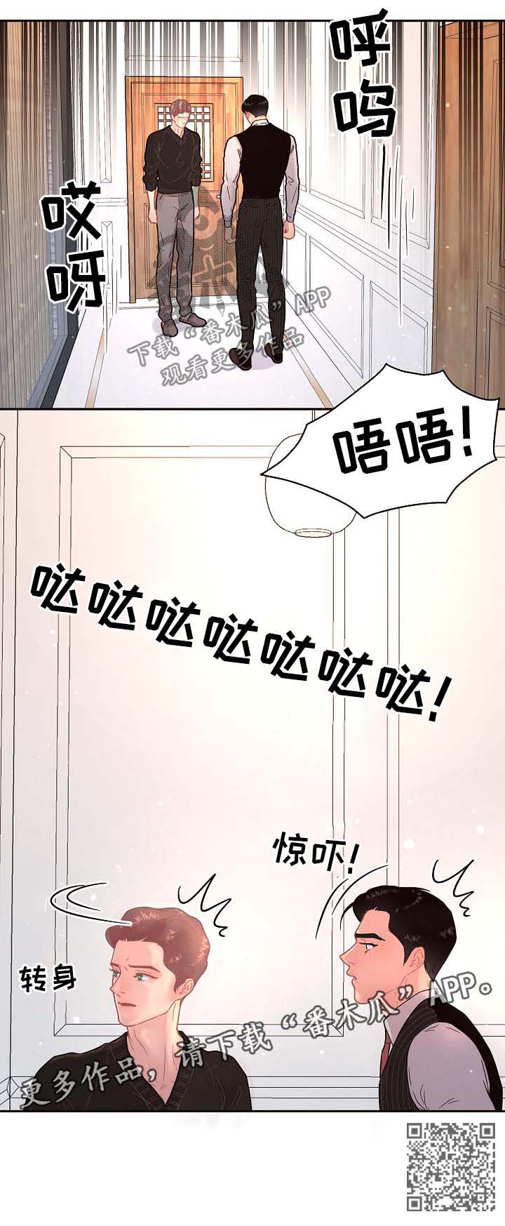 第110话8