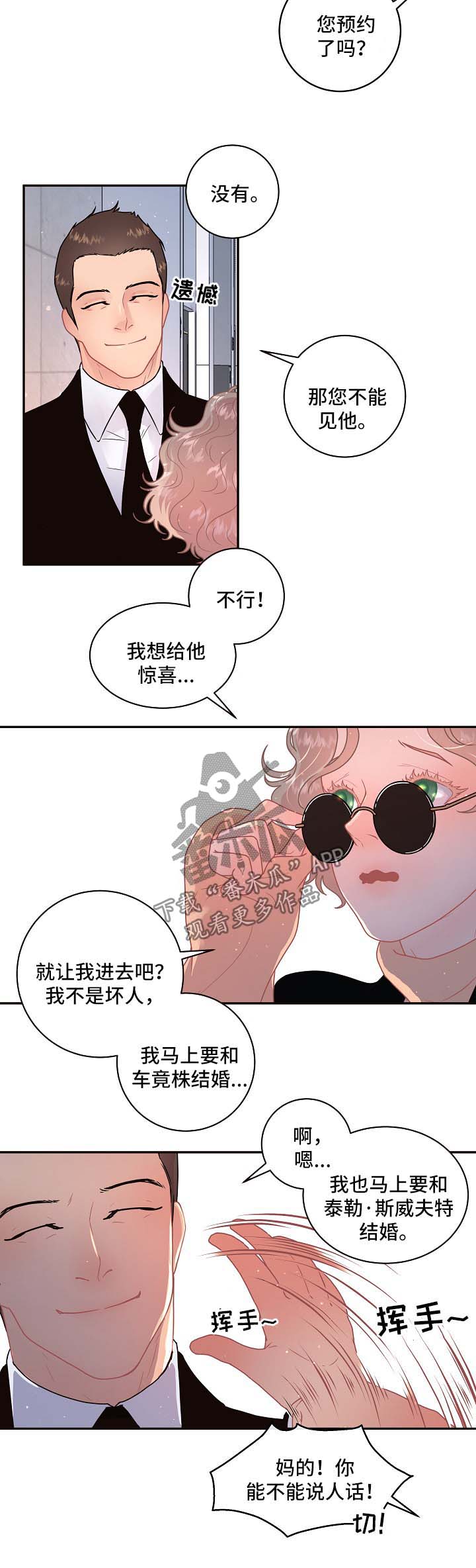 第109话1