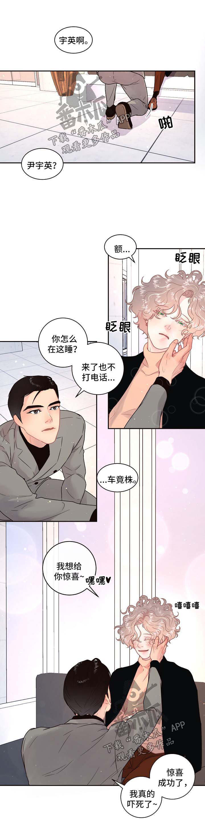 第109话3