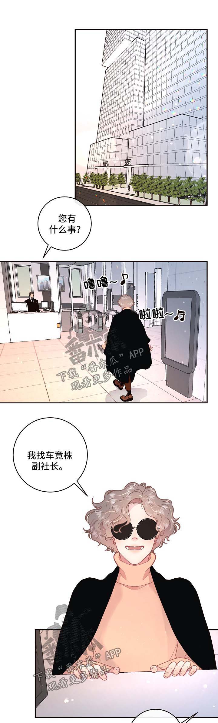 第109话0