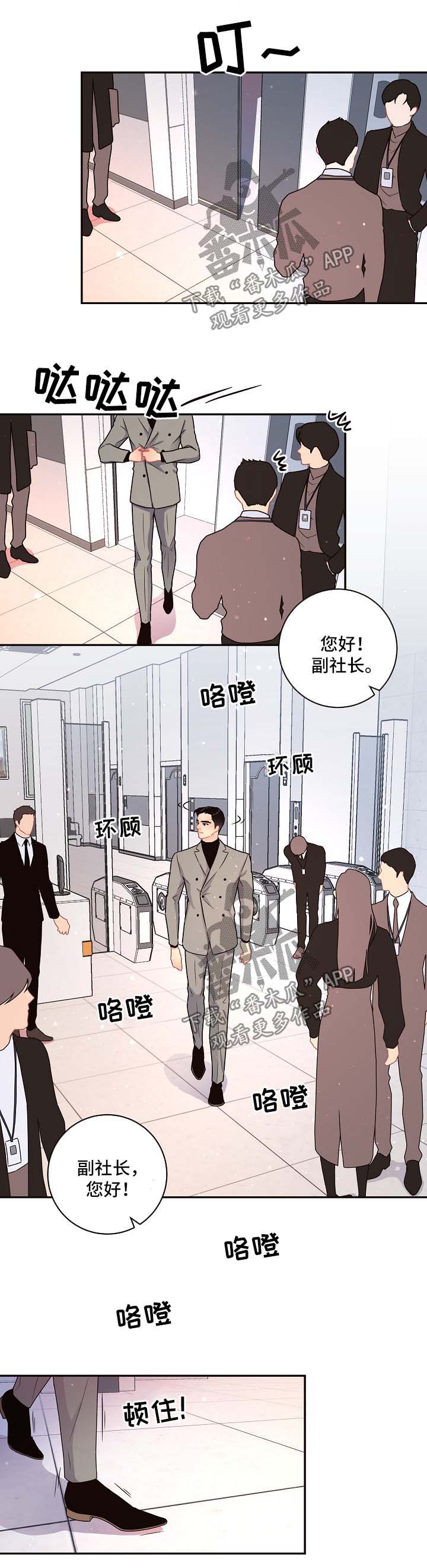 第109话2