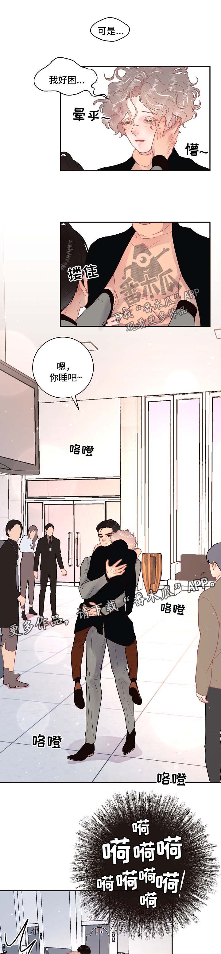第109话4