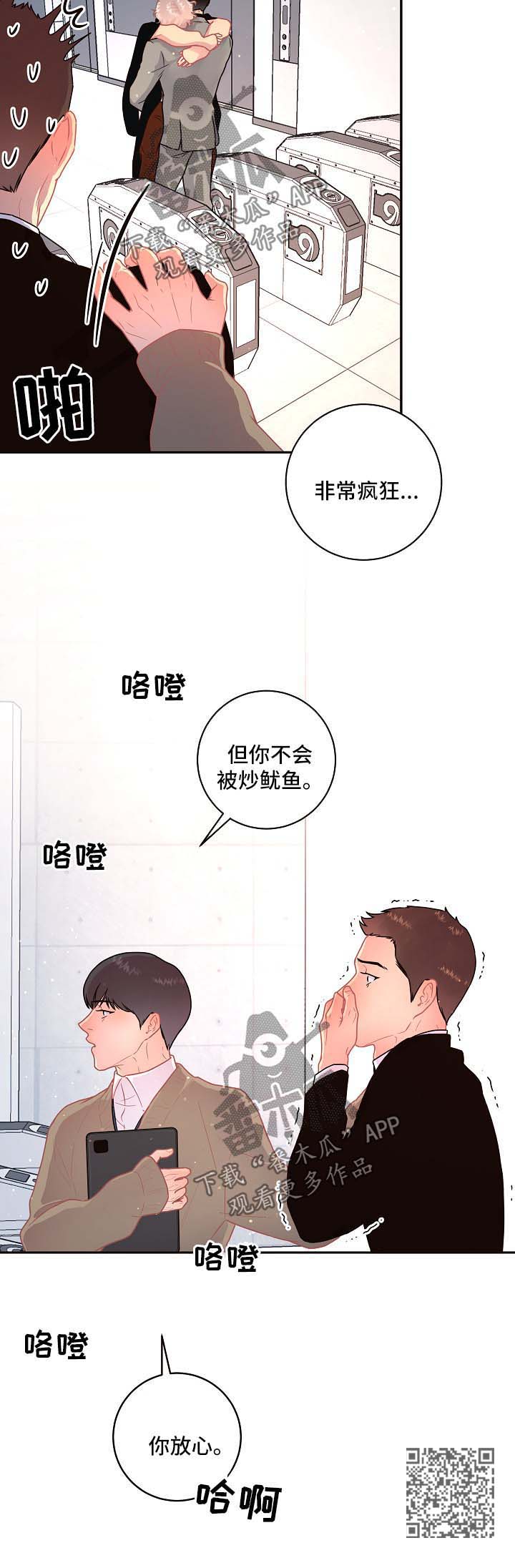 第109话5