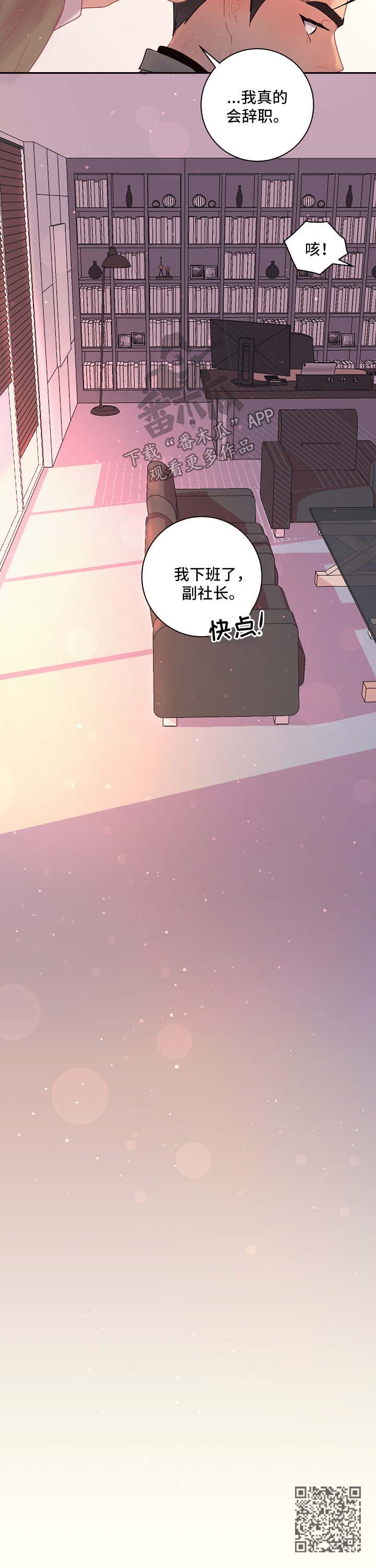 第109话9