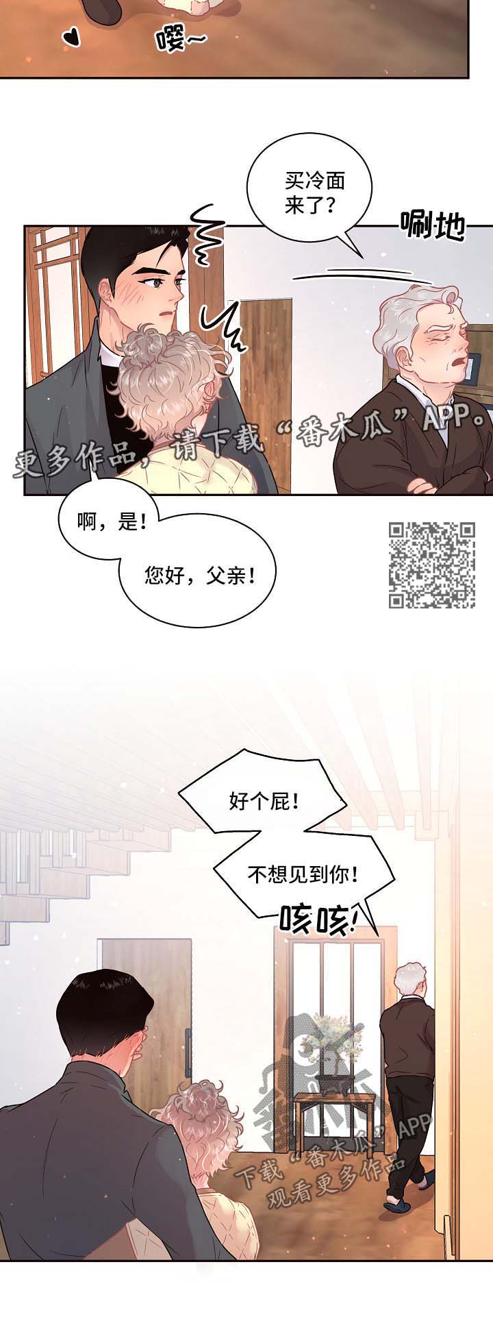 第108话4