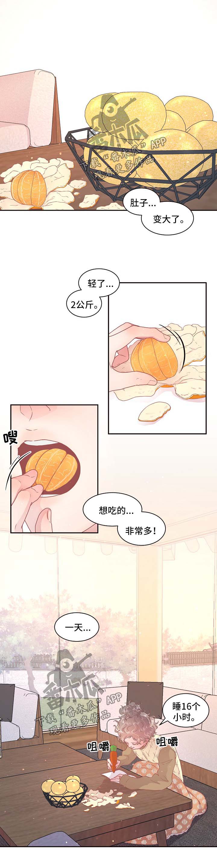 第108话0