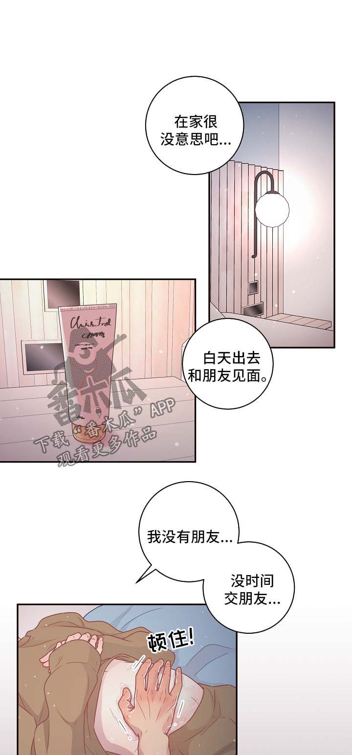 第108话5