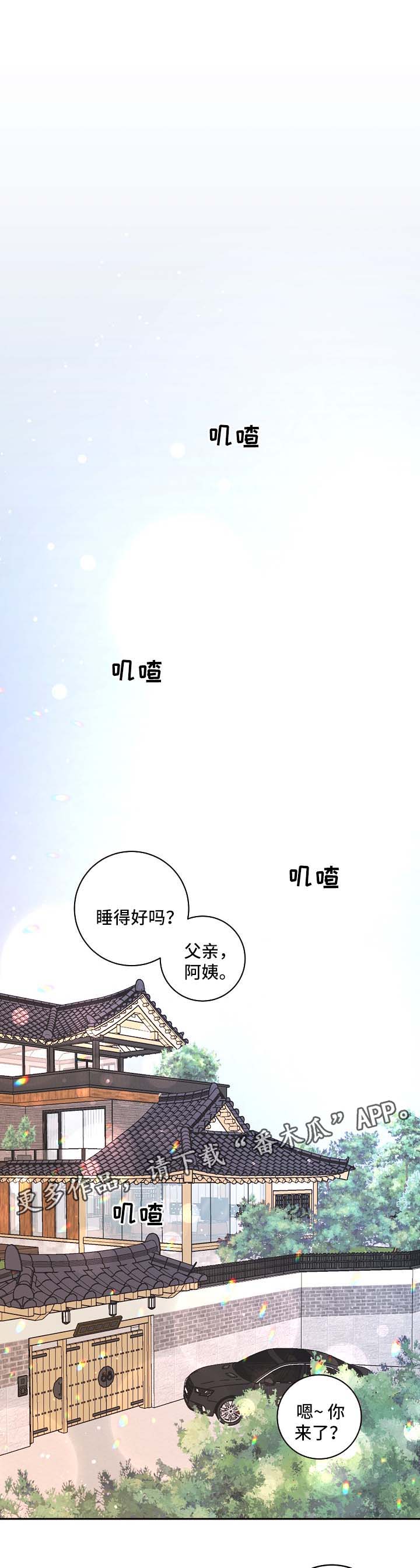 第107话3