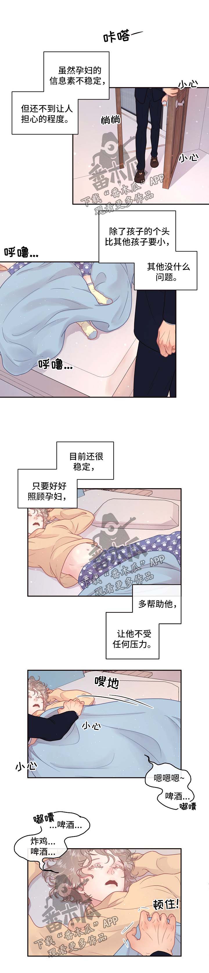 第107话5
