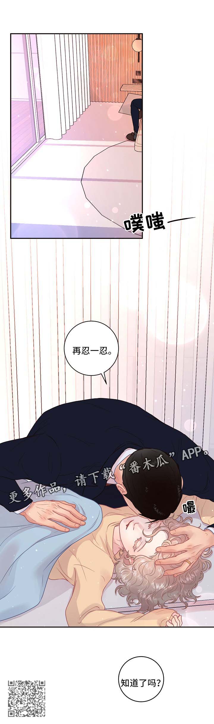 第107话6