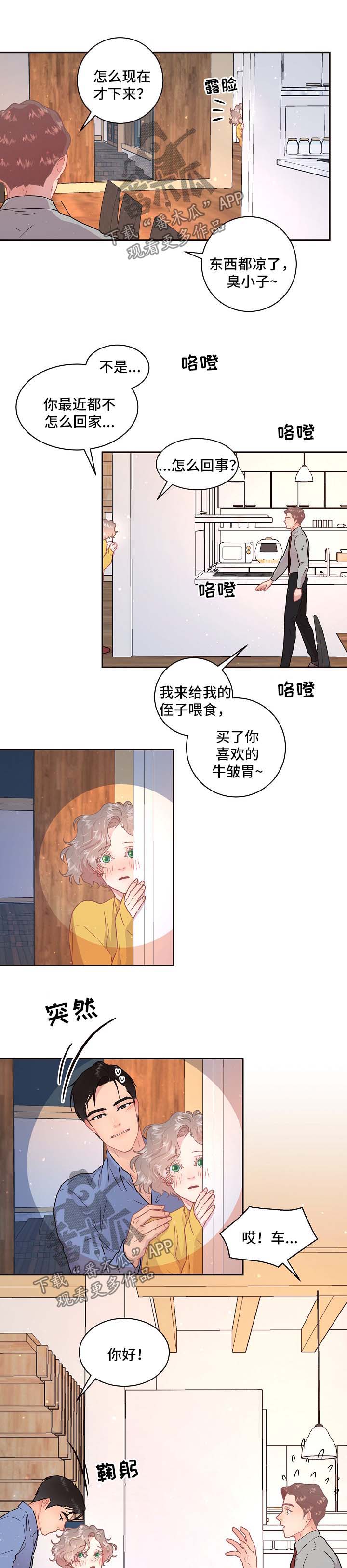 第106话1