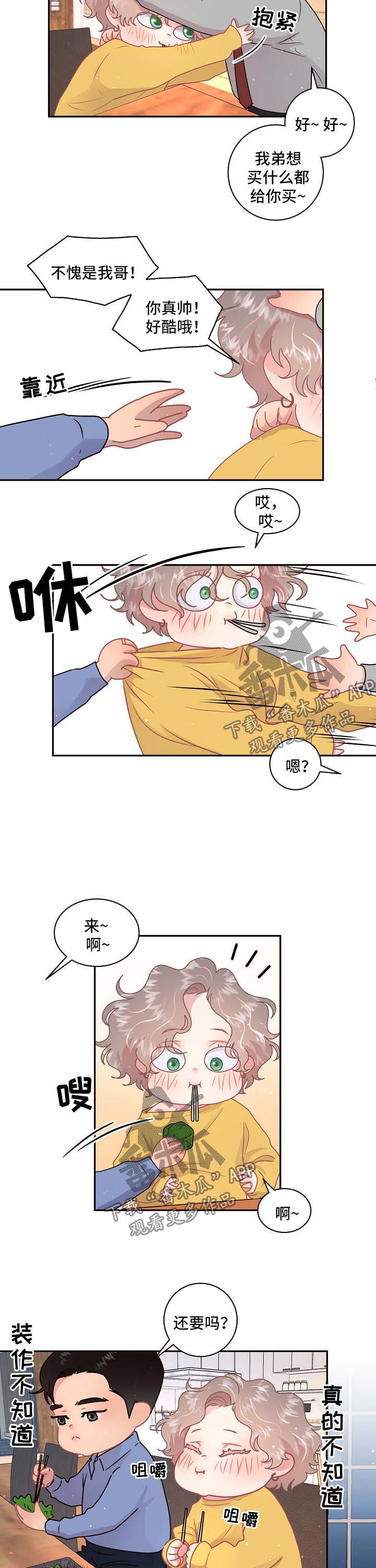第106话10