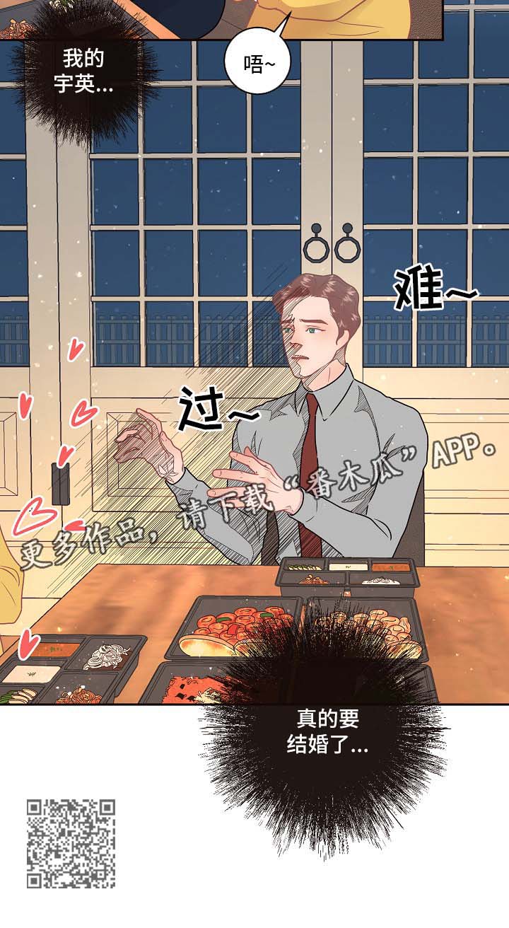 第106话11
