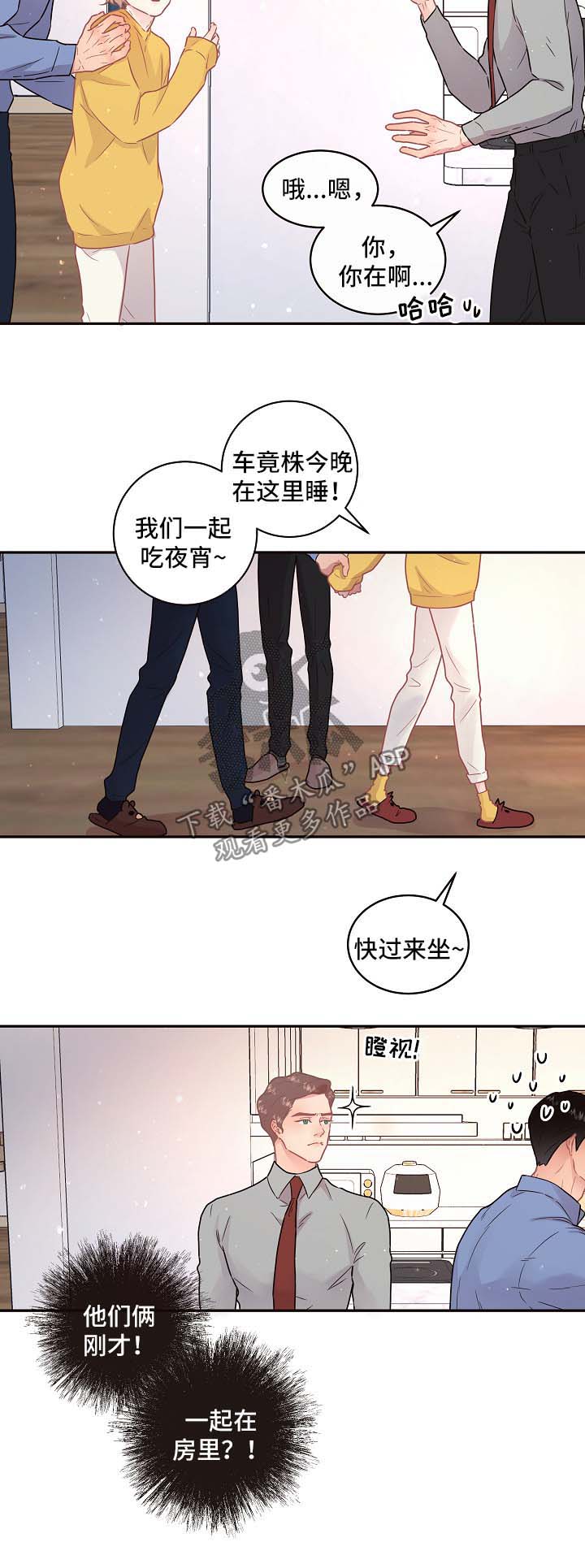 第106话2