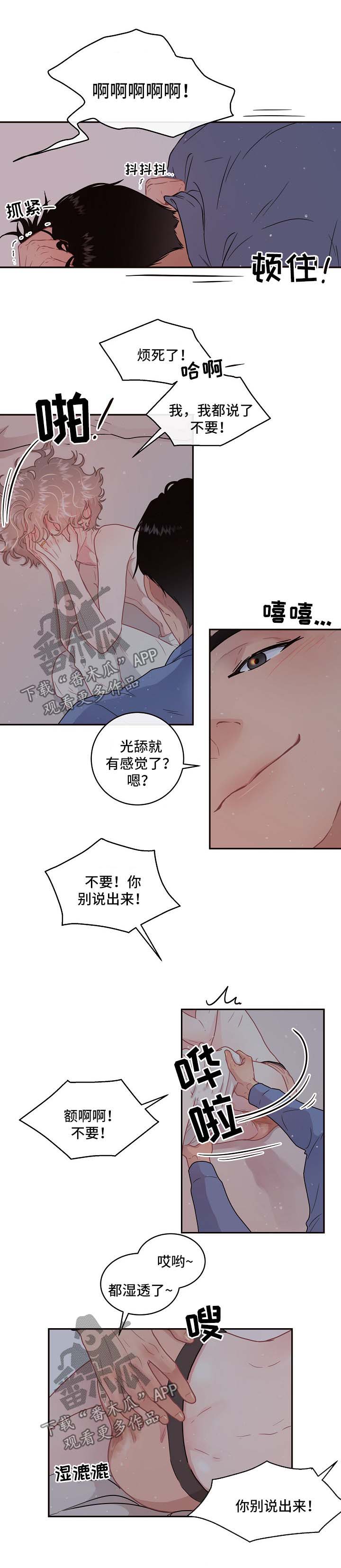 第105话2
