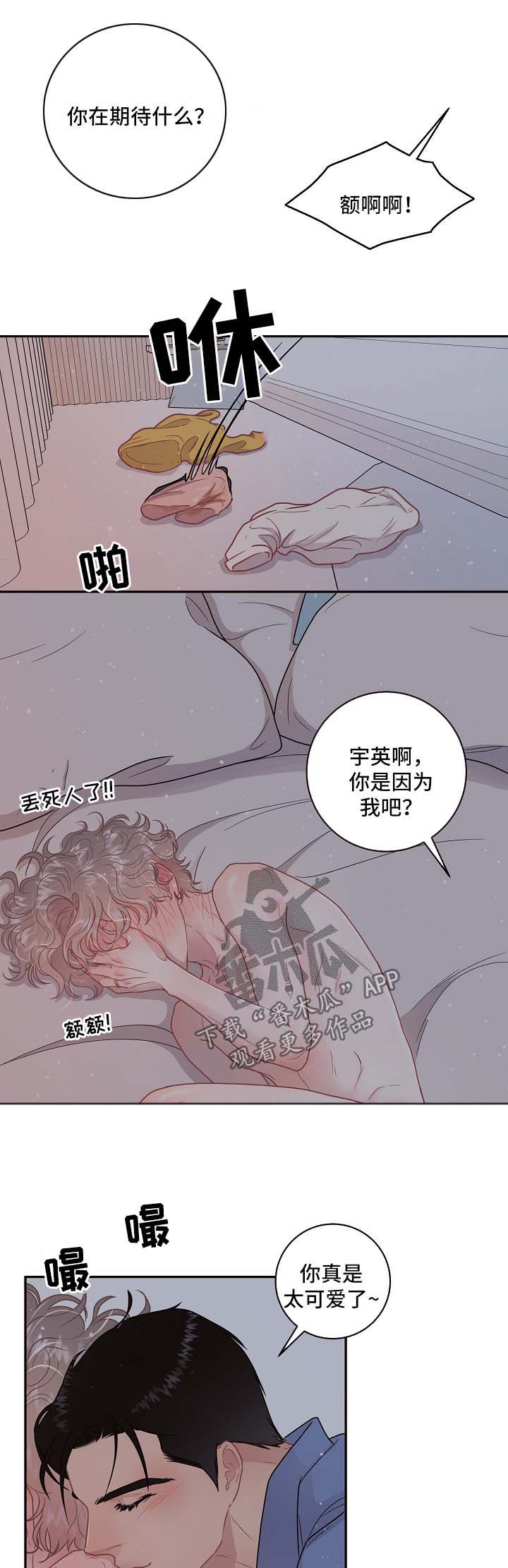 第105话3