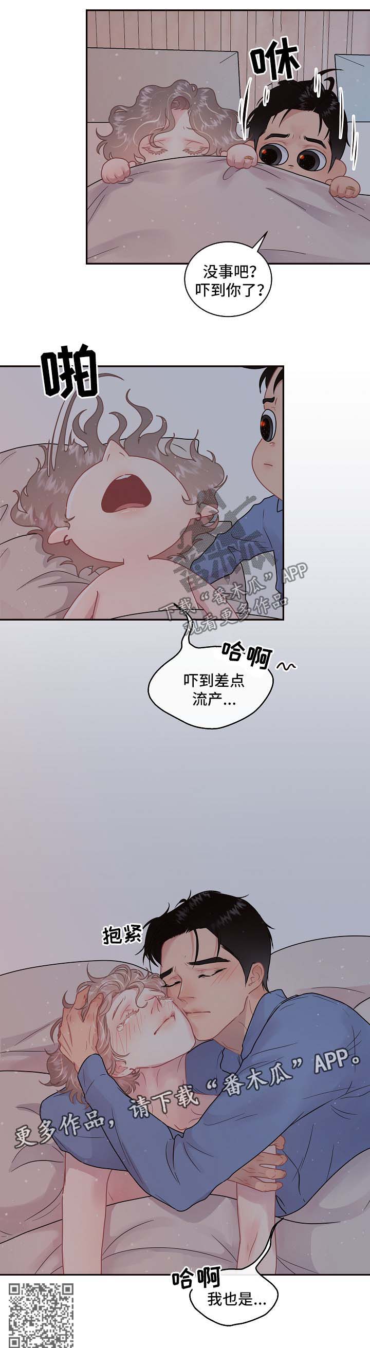 第105话9