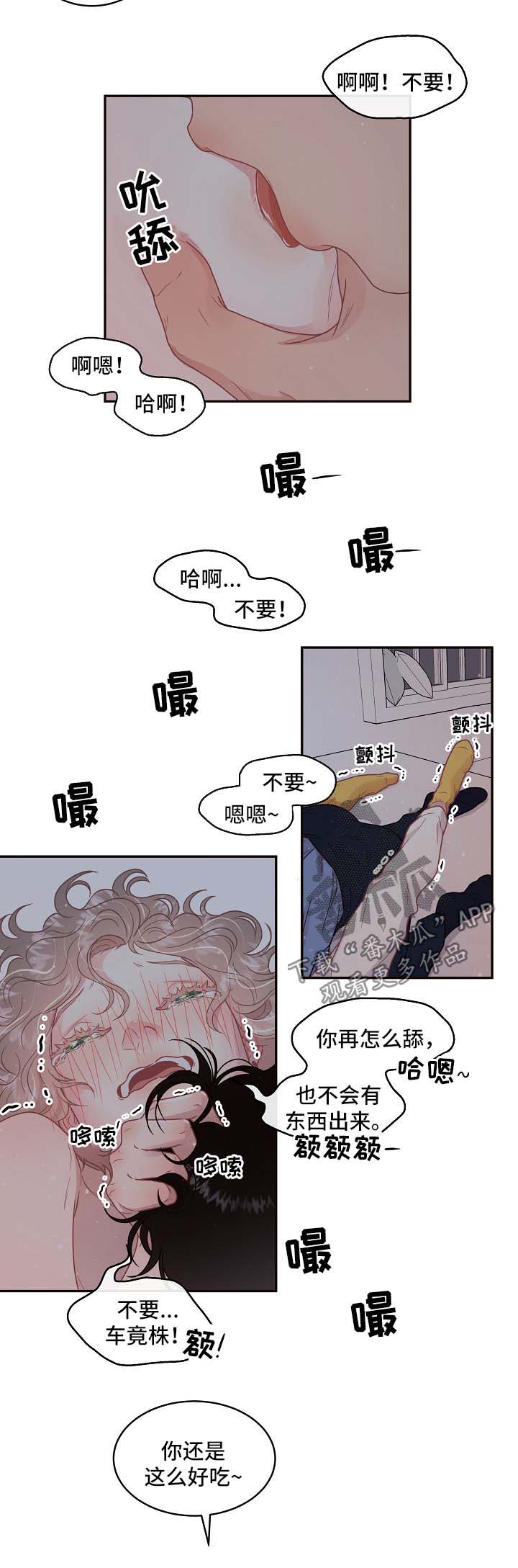 第105话1