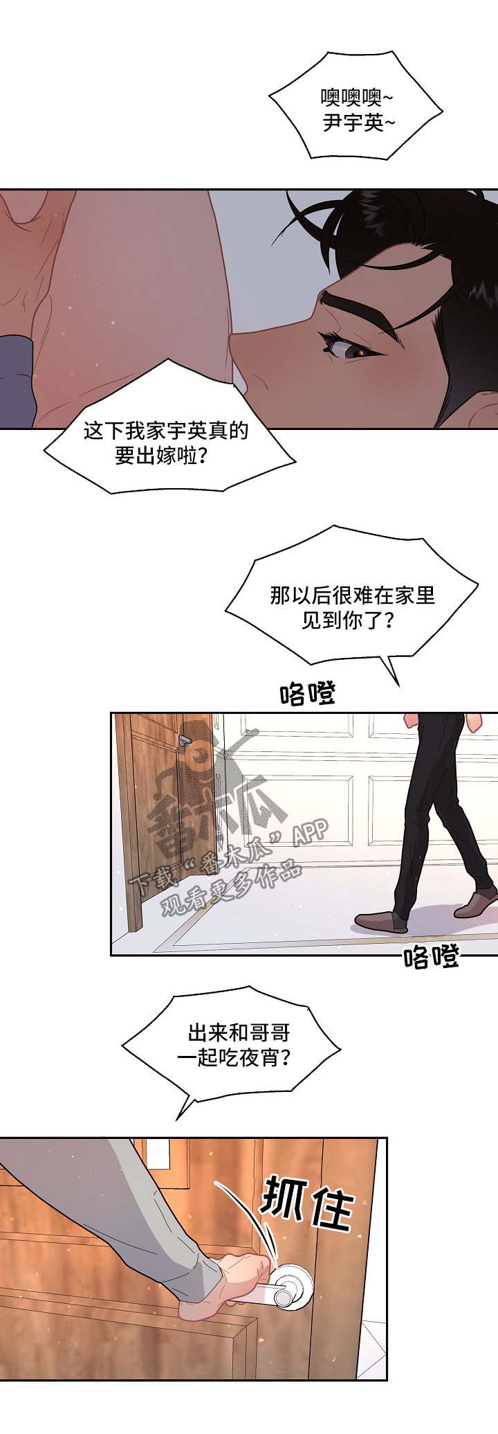 第105话6