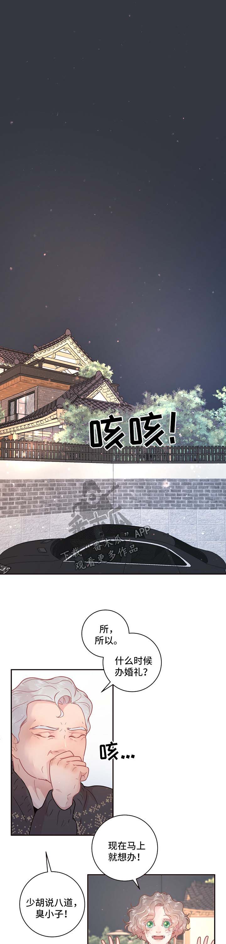 第104话0