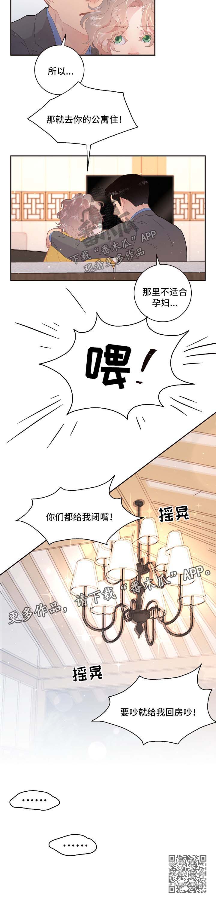 第104话5