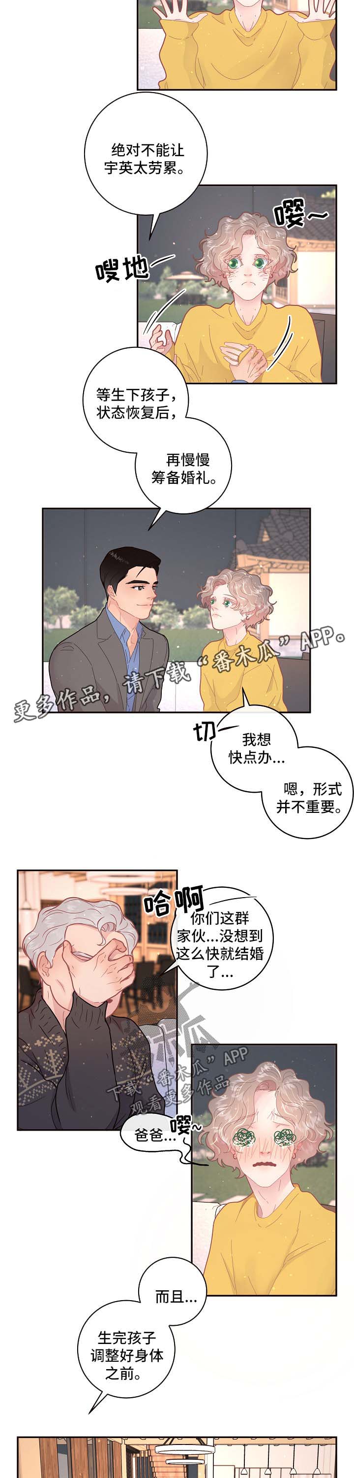 第104话1