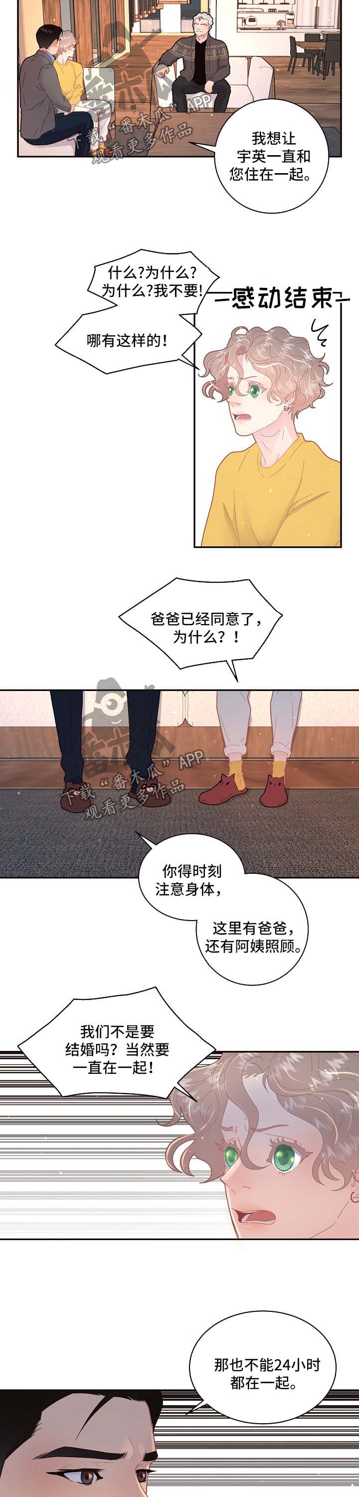 第104话2