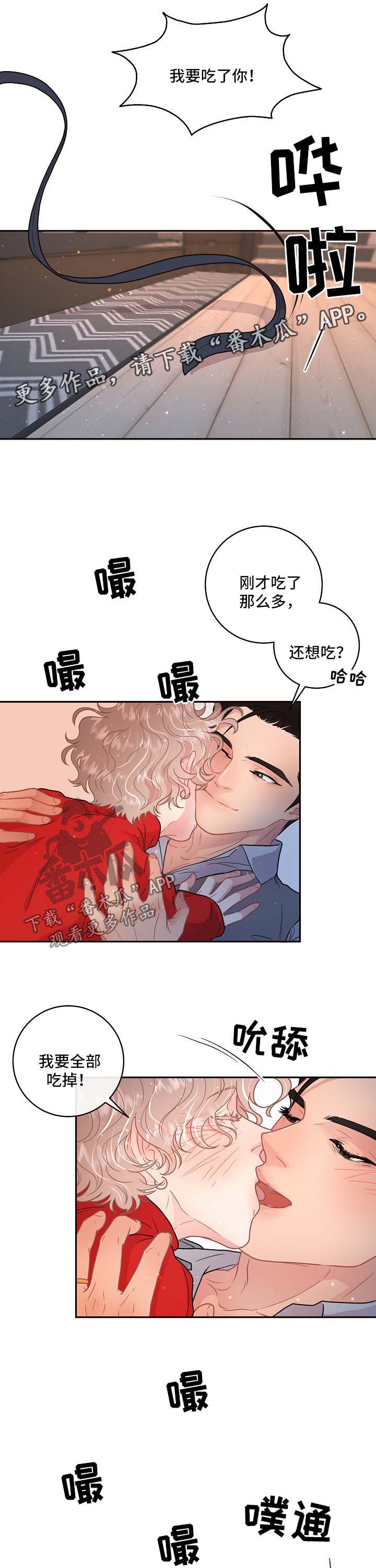 第103话2