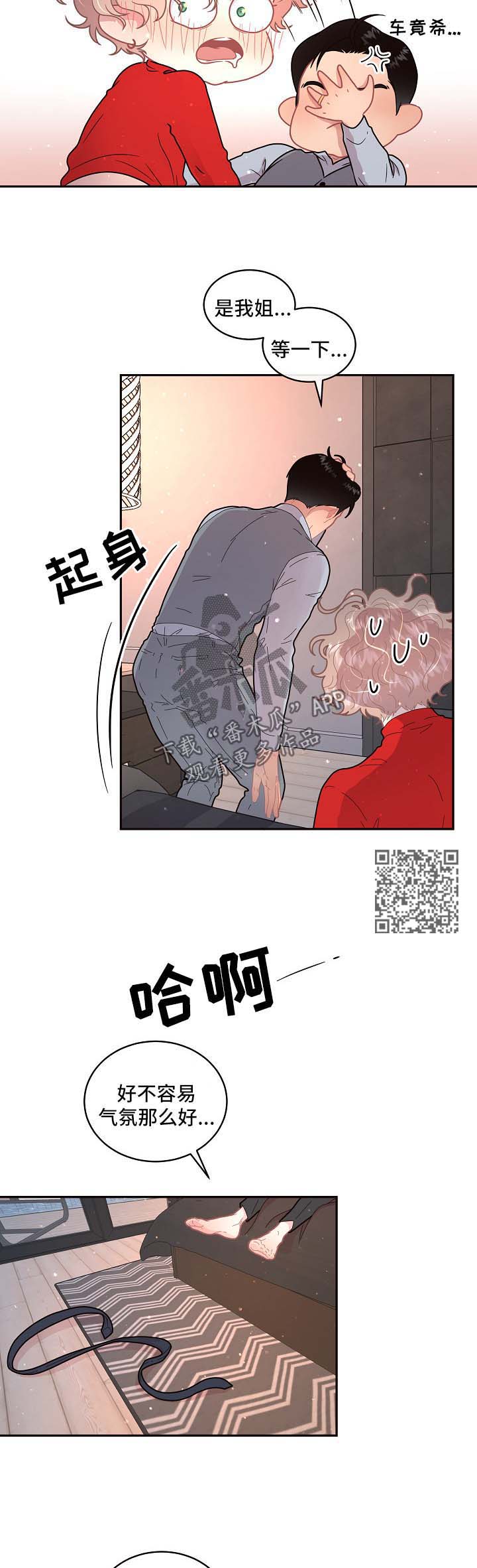 第103话4