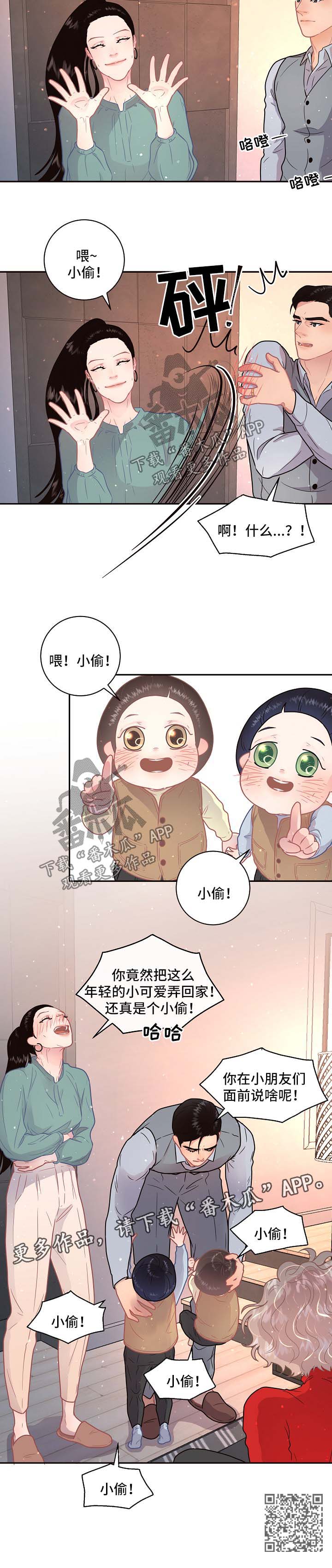 第103话7